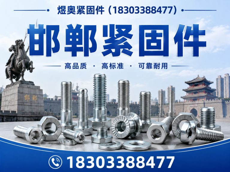 邯山区光伏支架源头厂家展示图